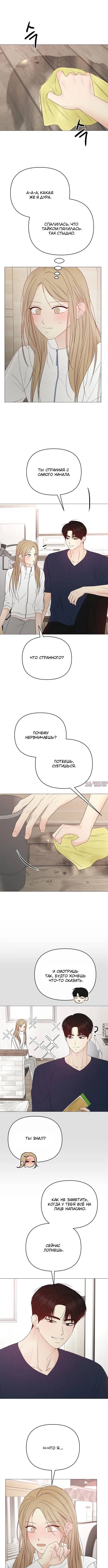 Page 6.000000000