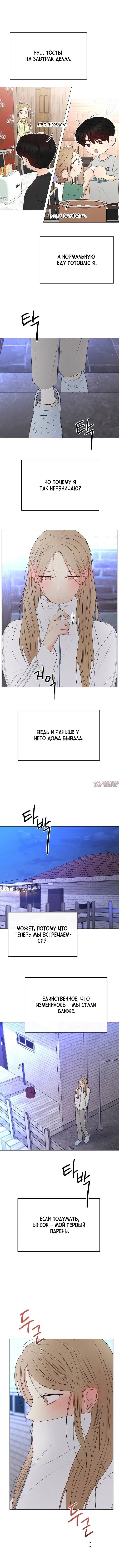 Page 2.000000000