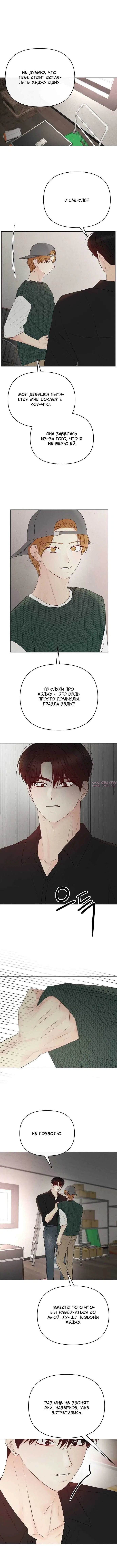 Page 2.000000000