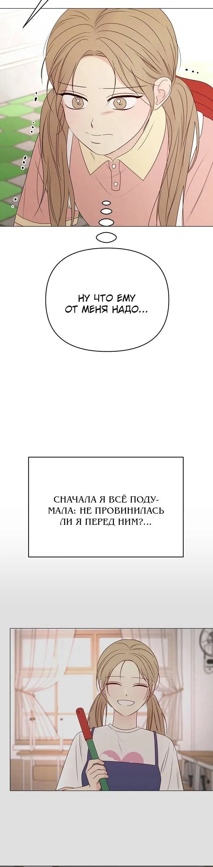 Page 10.001