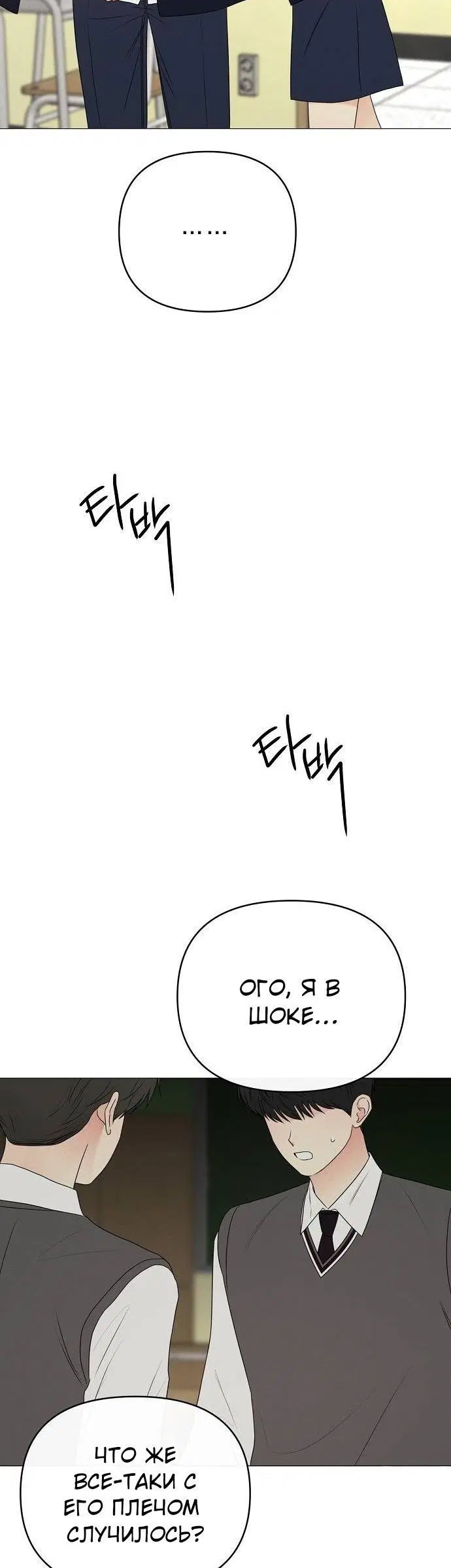 Page 10.001