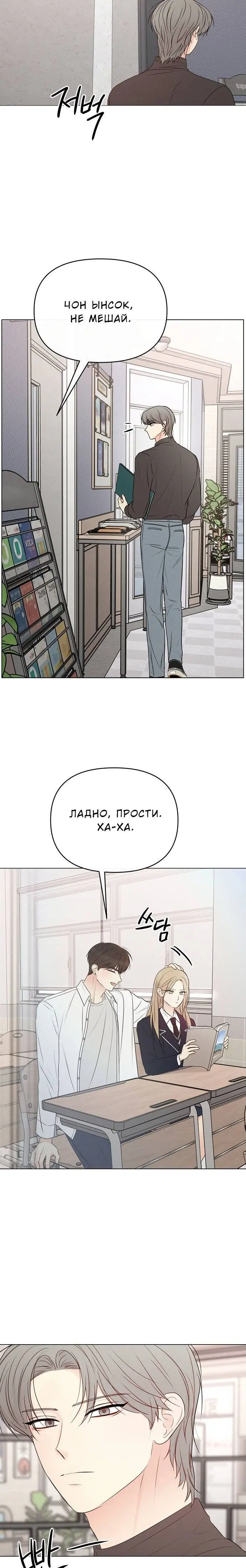 Page 10.001