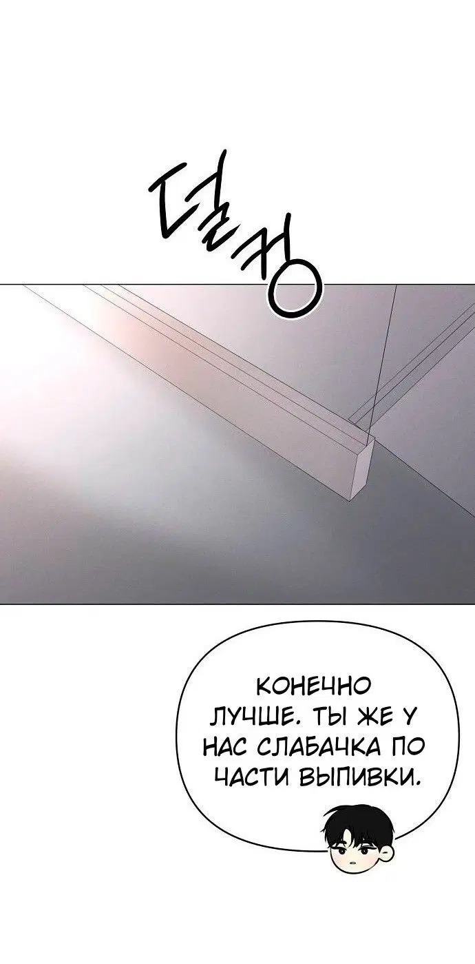 Page 10.001