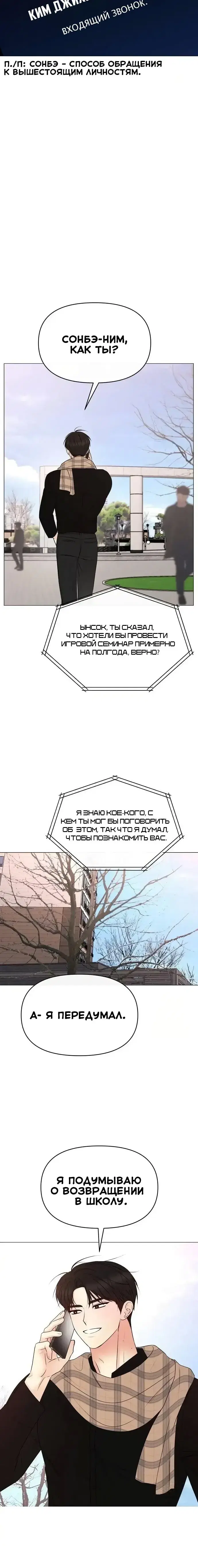 Page 11.001