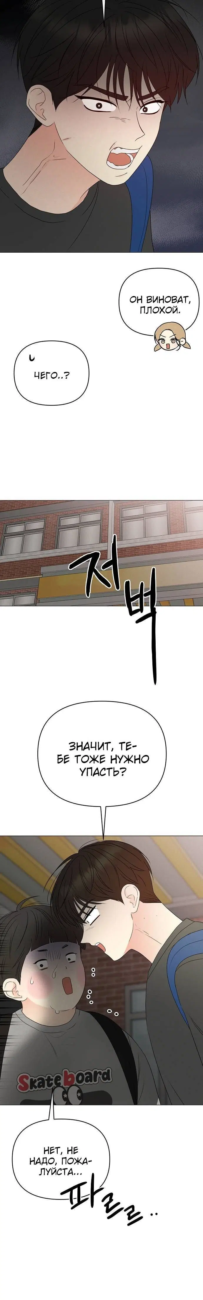 Page 11.001