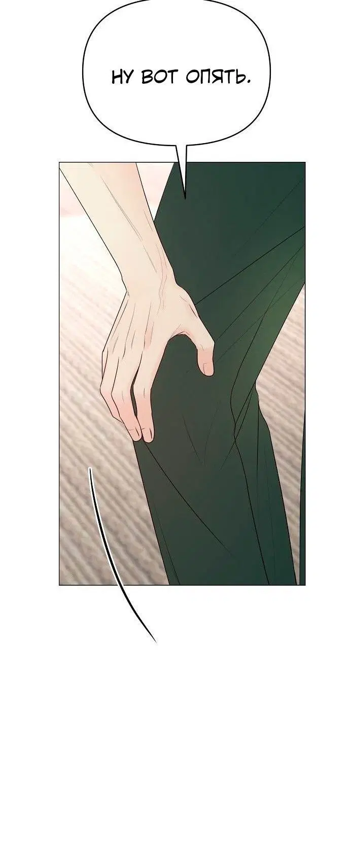 Page 11.001