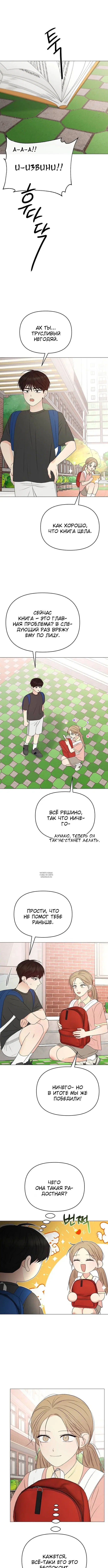 Page 12.000