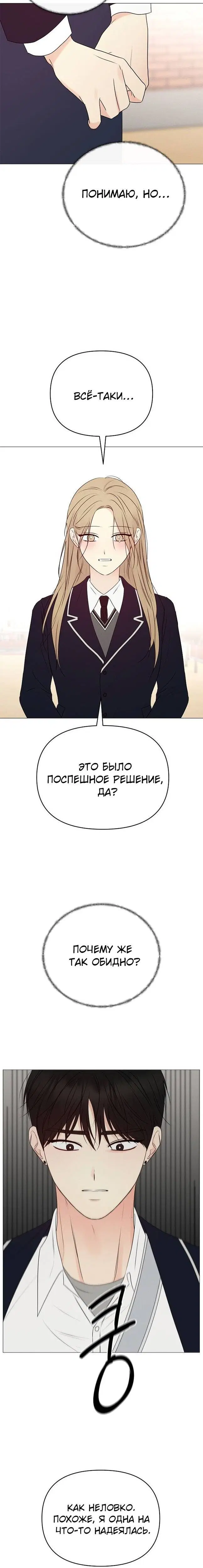 Page 12.001
