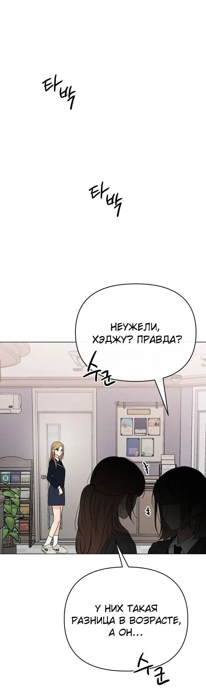 Page 12.001