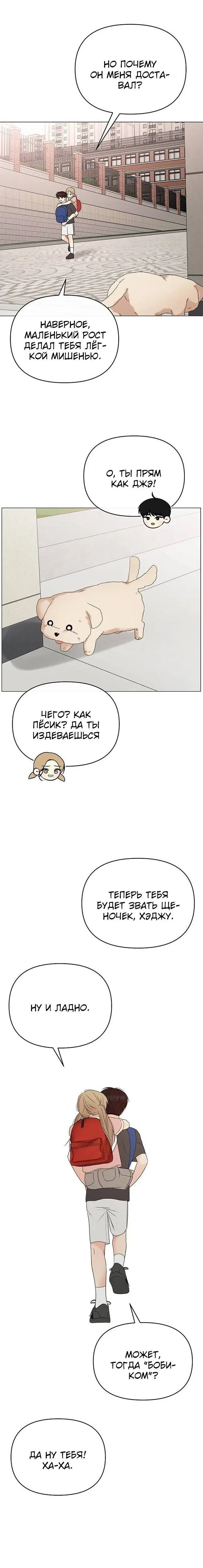 Page 13.001