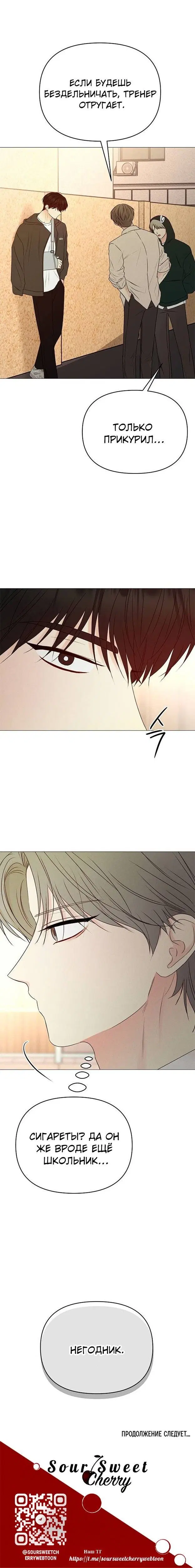 Page 13.001