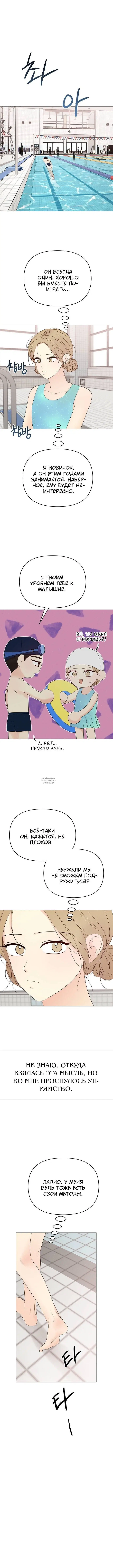 Page 2.000