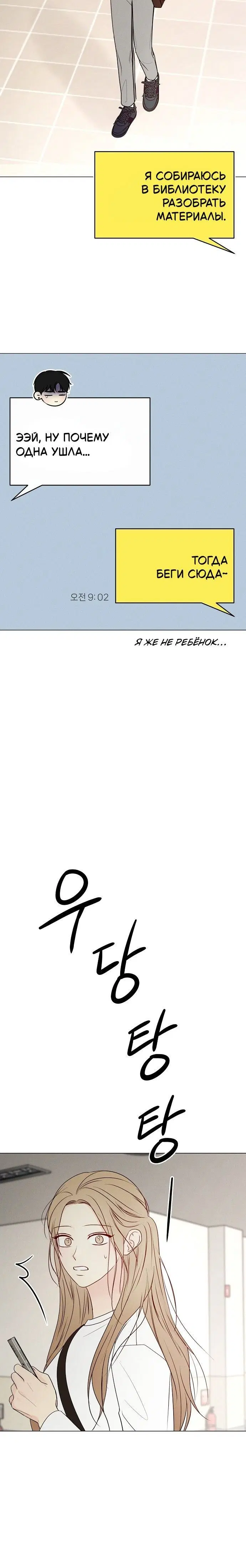 Page 3.001