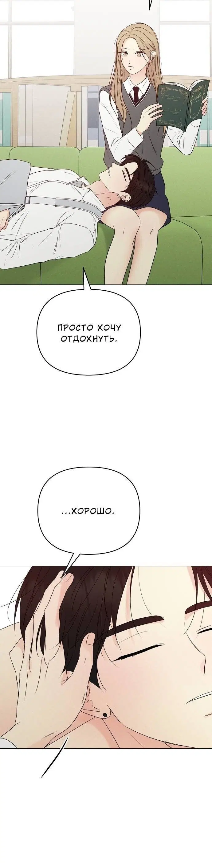 Page 3.001