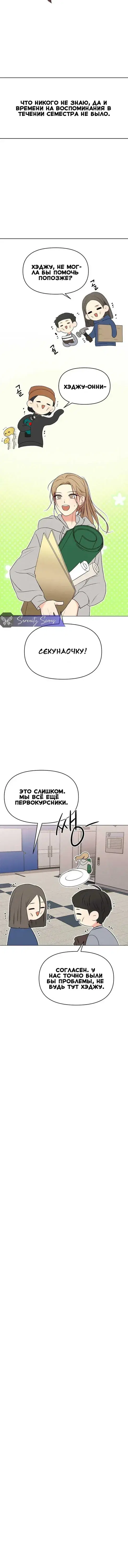 Page 4.001