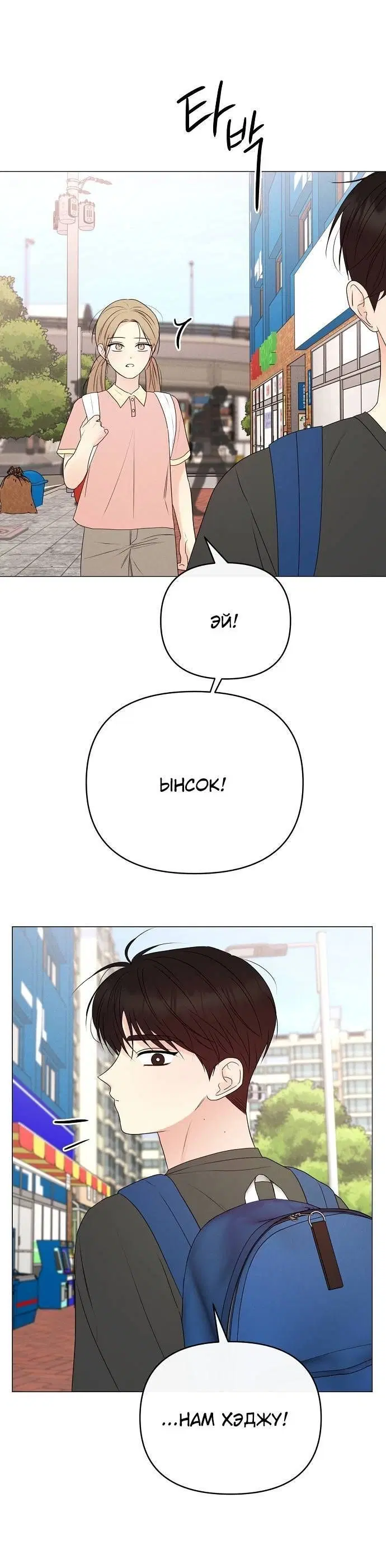 Page 4.001