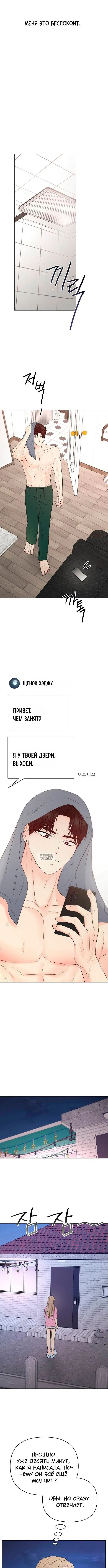 Page 5.000