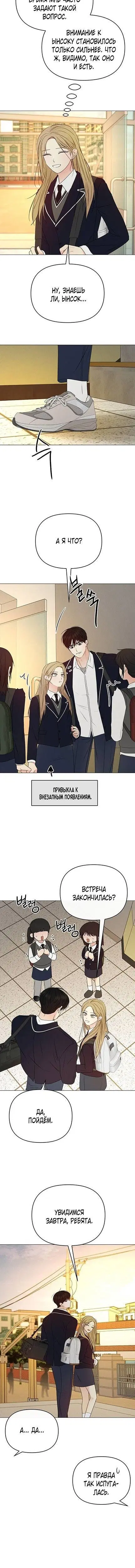 Page 6.001