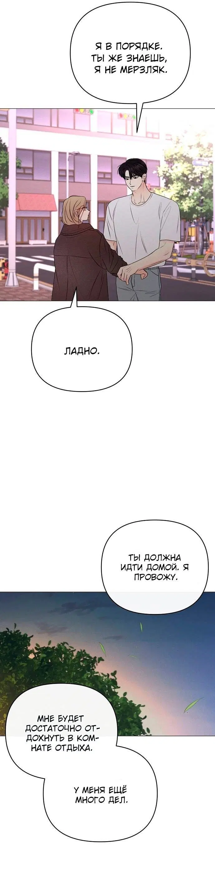 Page 6.001