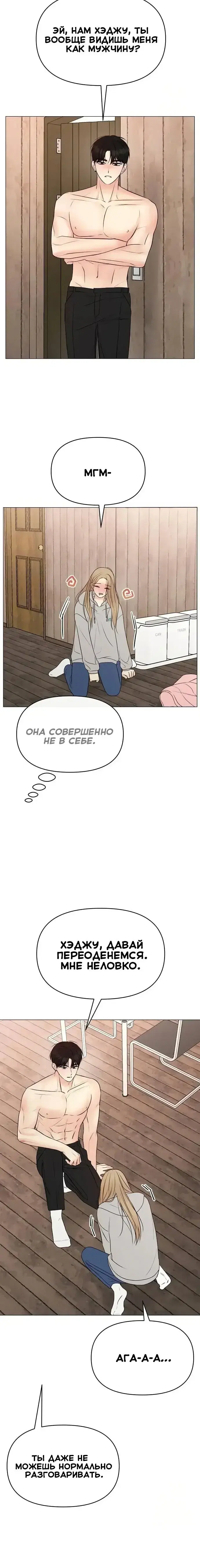 Page 7.001