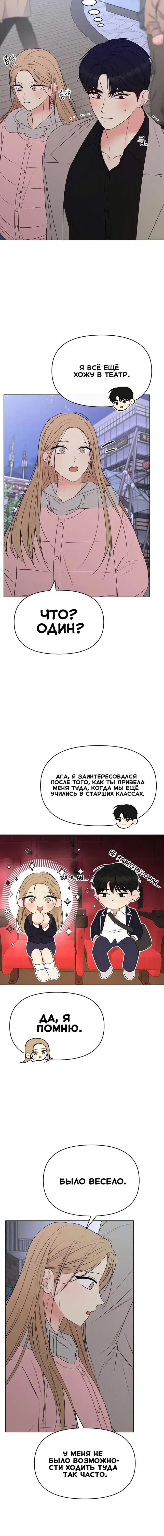 Page 7.001