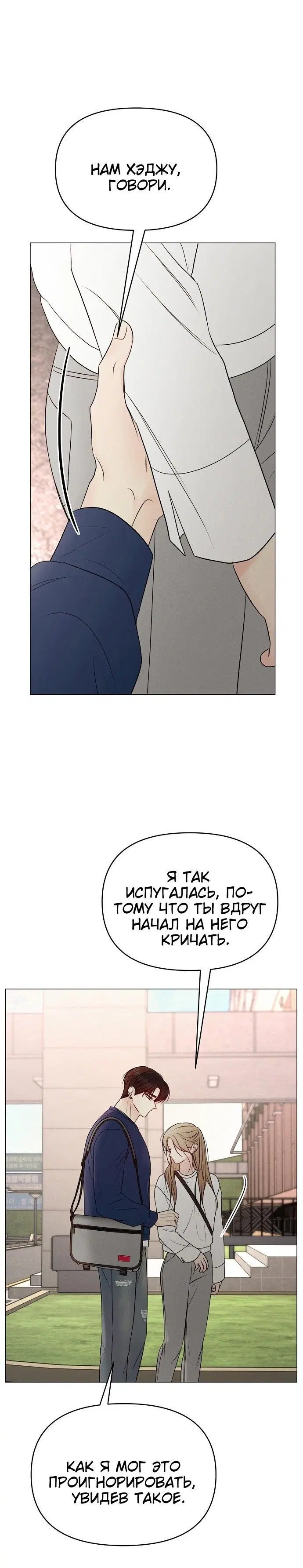 Page 7.001