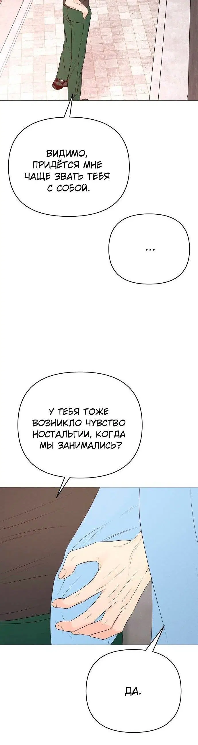 Page 7.001