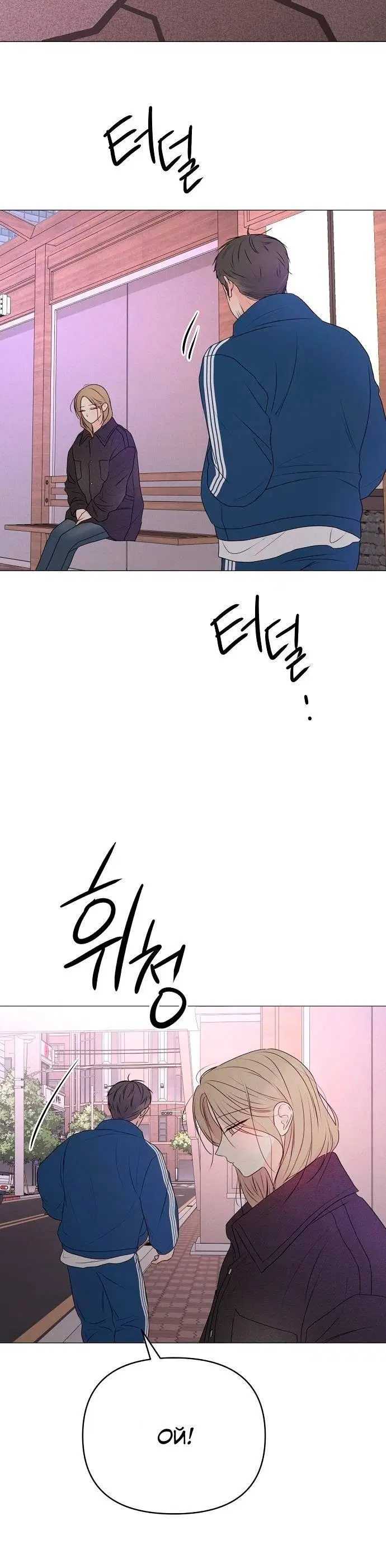 Page 7.001