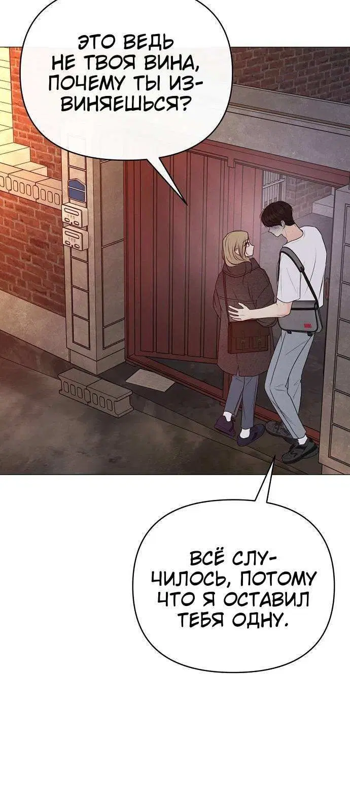 Page 7.001