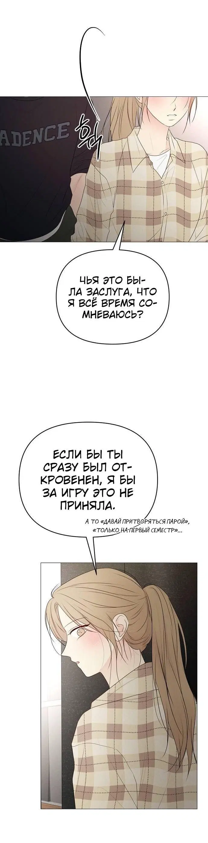 Page 7.001