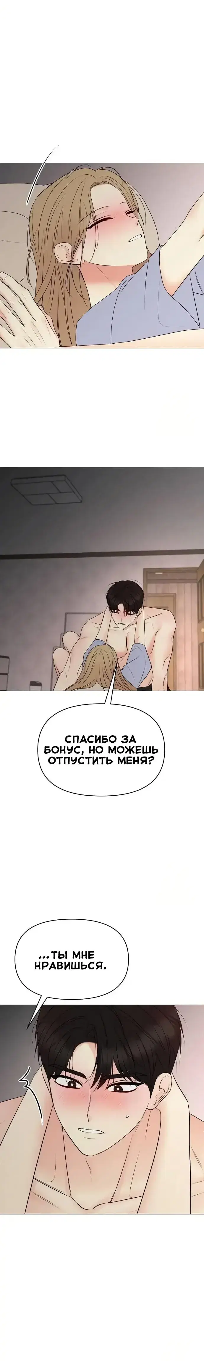 Page 8.001