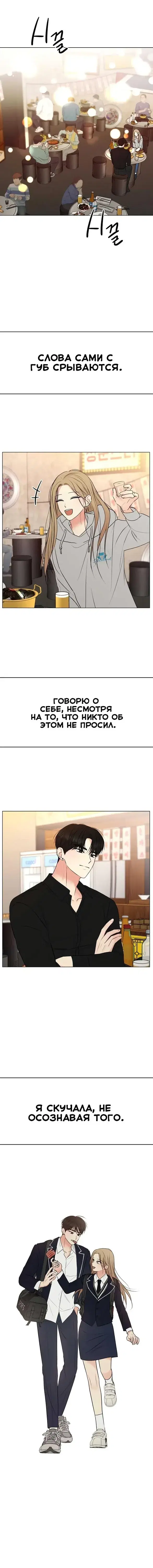 Page 8.001