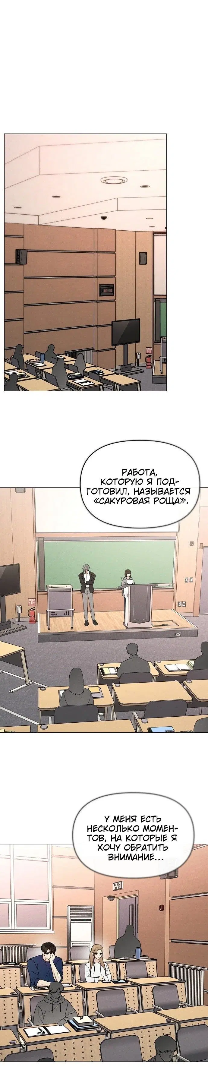 Page 8.001
