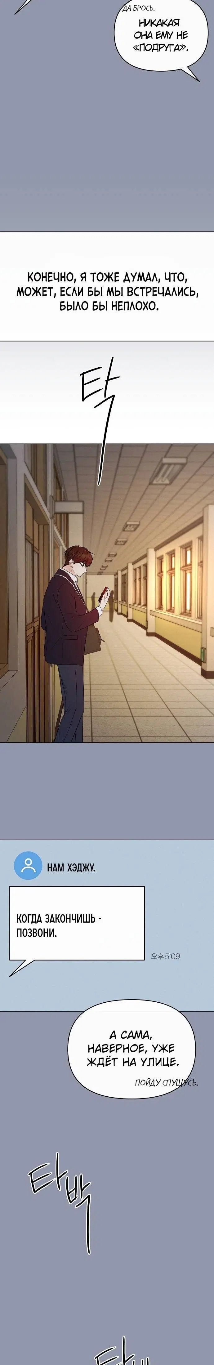 Page 8.001