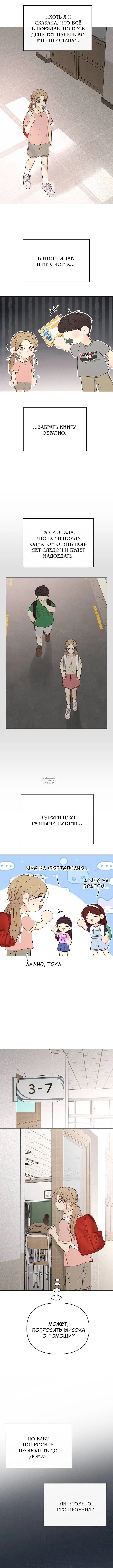 Page 8.000