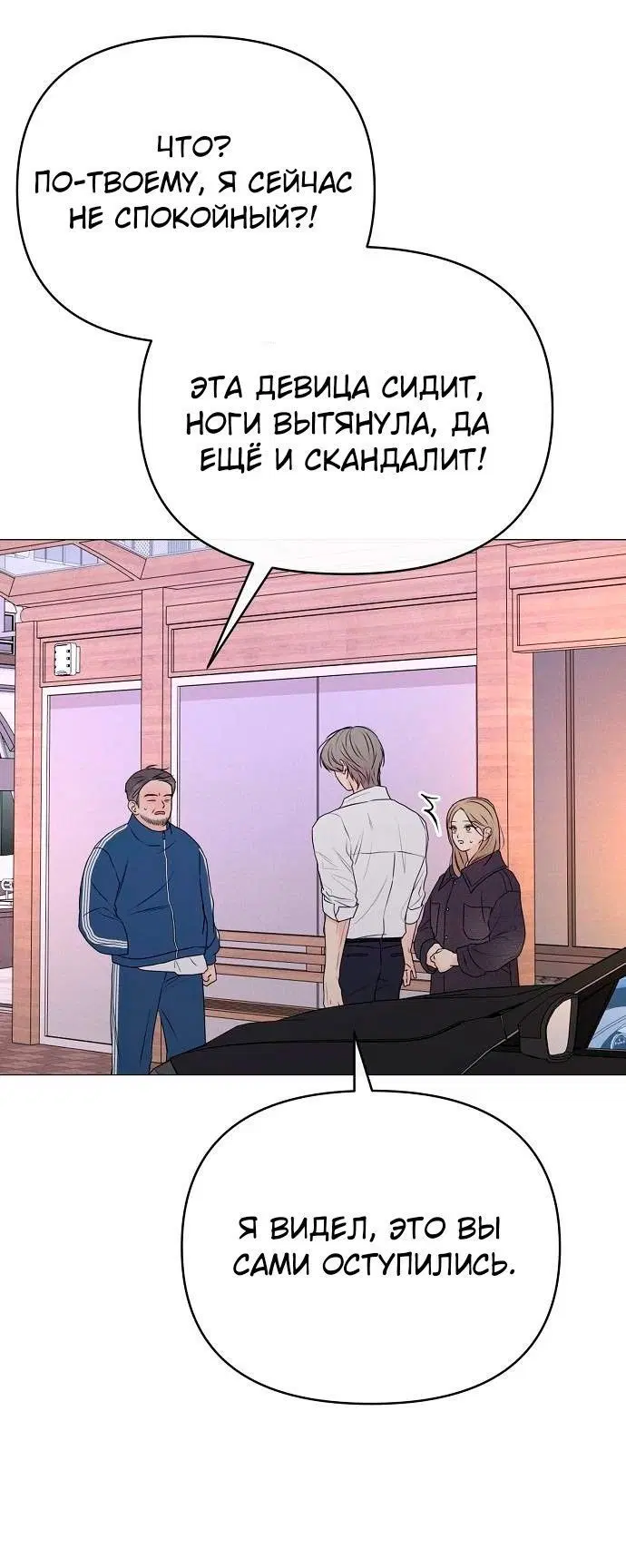 Page 8.001