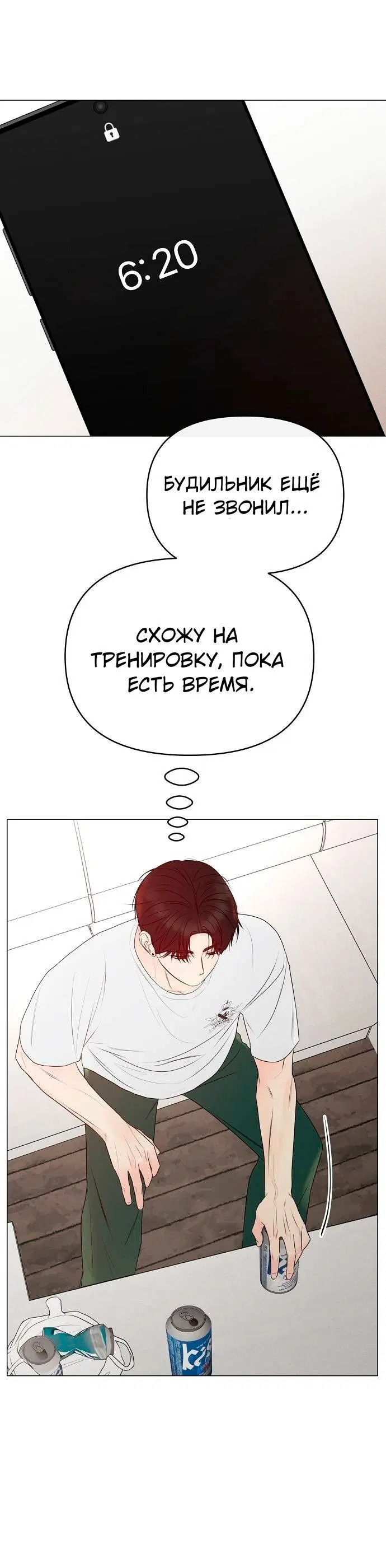 Page 8.001
