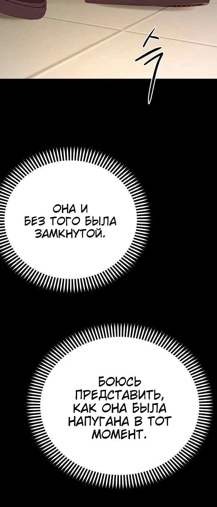 Page 8.001