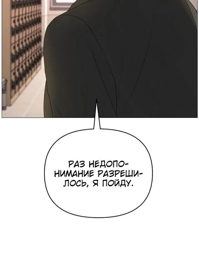 Page 8.001