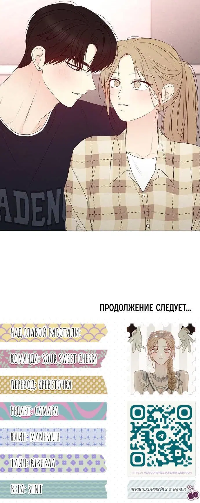 Page 8.001