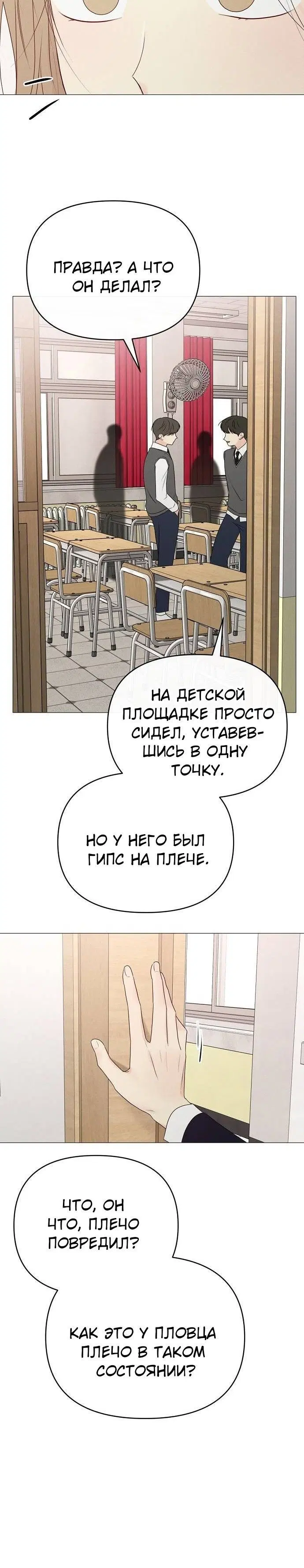 Page 9.001