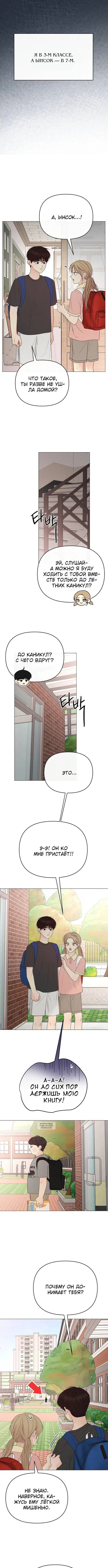 Page 9.000