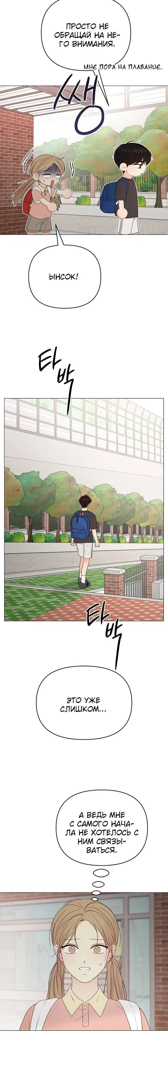 Page 9.001