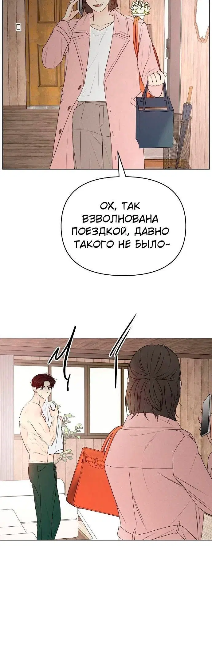 Page 9.001
