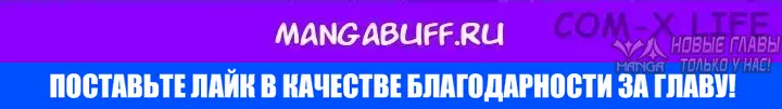 «Тихим вечером жена великого герцога исчезла», глава 3, страница 9.001000000