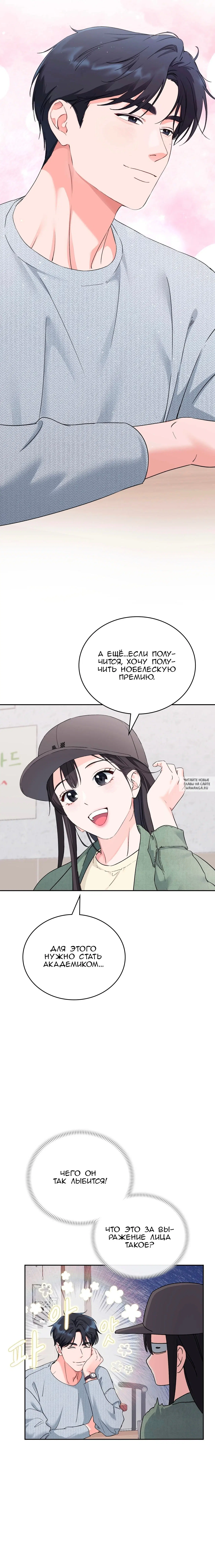 Page 14.000