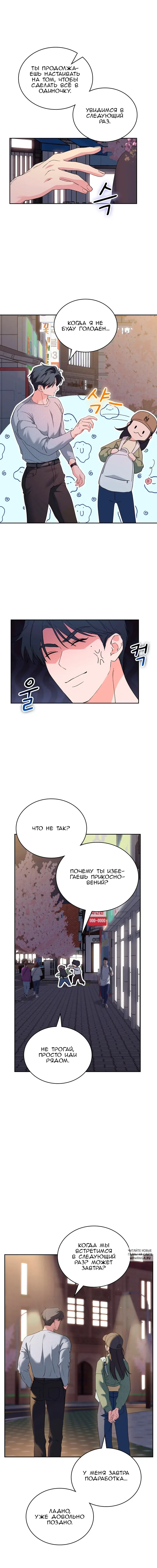Page 16.000
