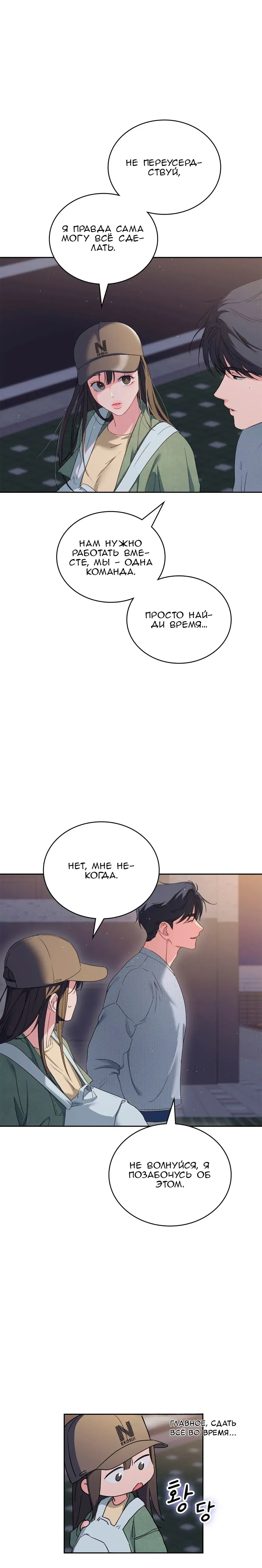 Page 16.001