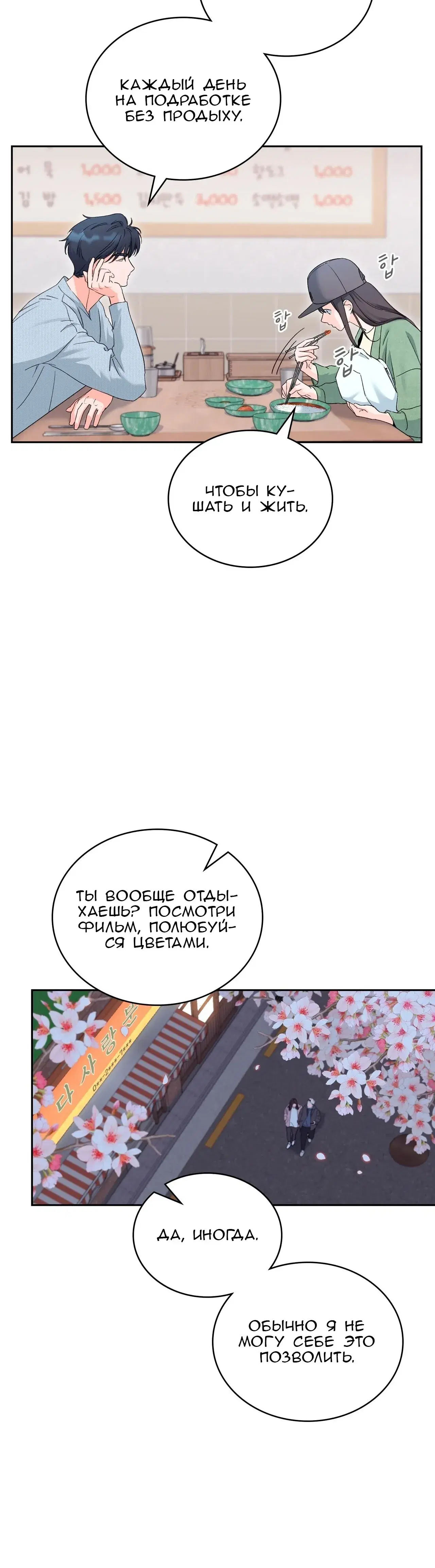 Page 10.001