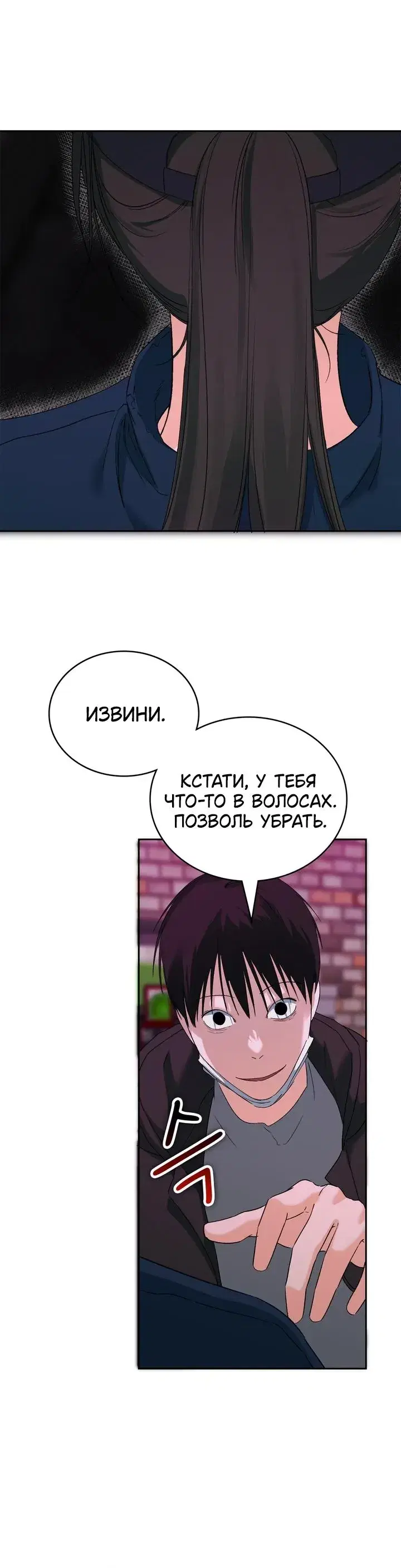 Page 10.001
